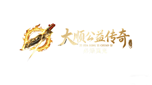 游戏官网